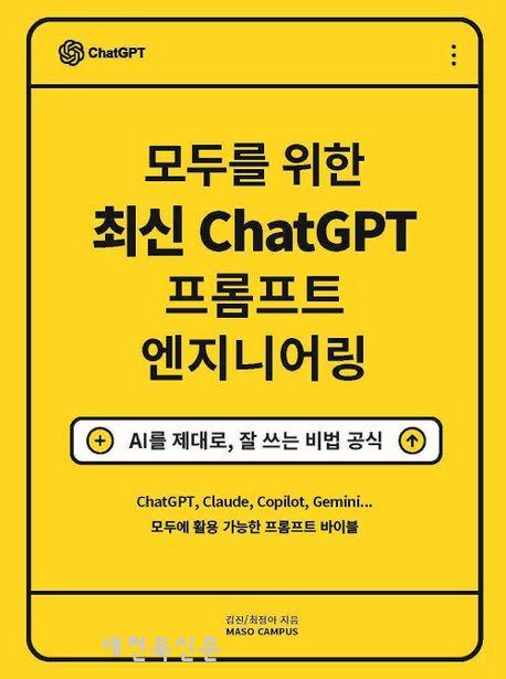 기사 대표 이미지