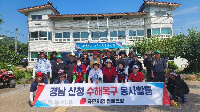 기사 대표 이미지