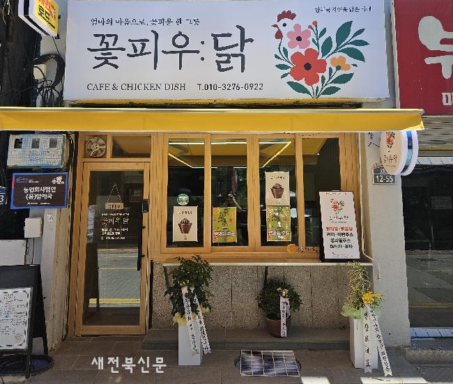 기사 대표 이미지