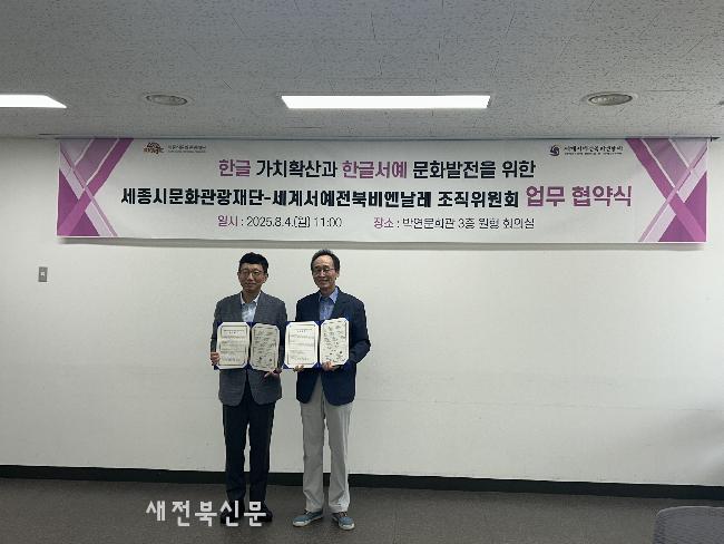 기사 대표 이미지