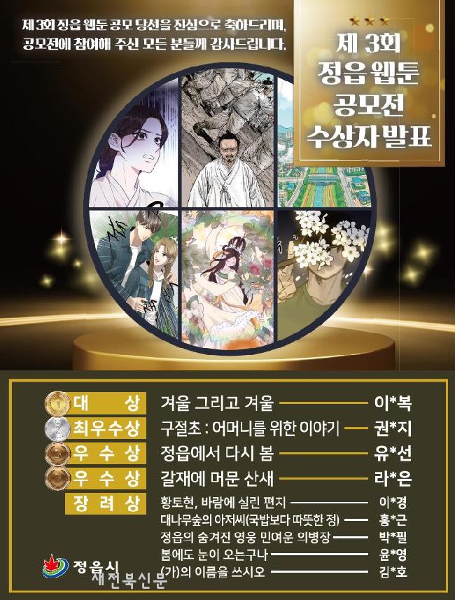 기사 대표 이미지