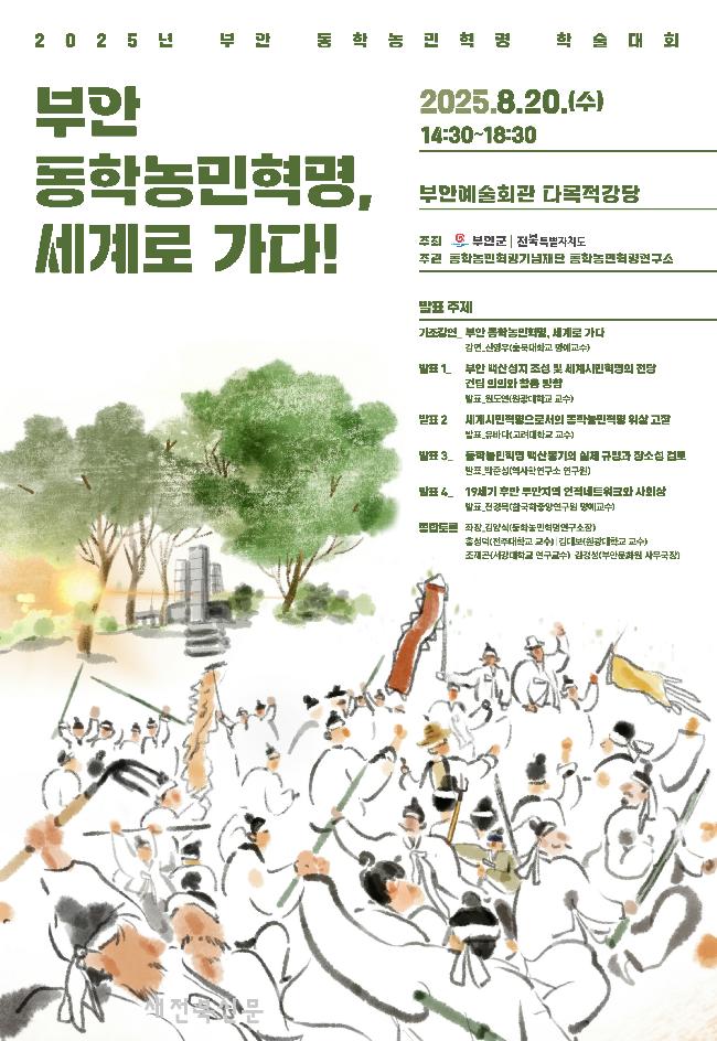 기사 대표 이미지