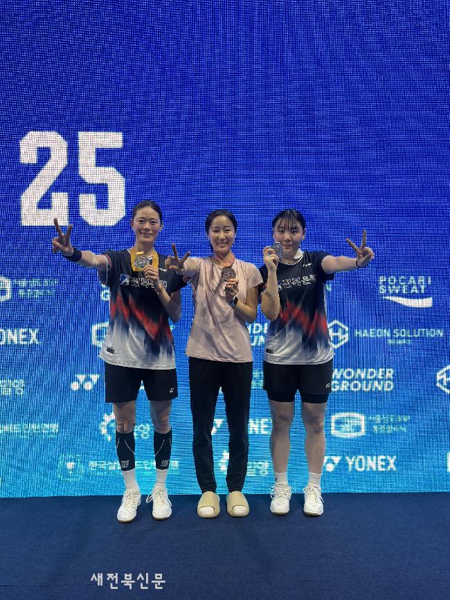 전북은행 배드민턴, 전국대회 단식 싹쓸이   