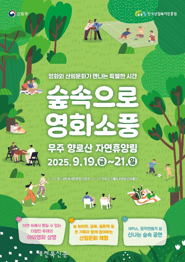 기사 대표 이미지