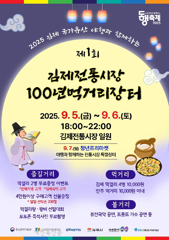 기사 대표 이미지