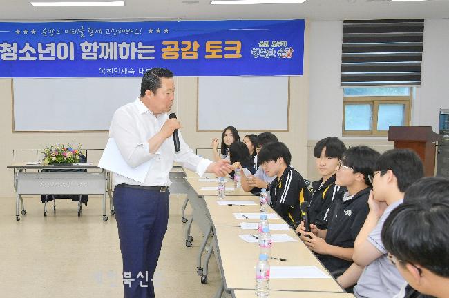 옥천인재숙, 교육부 ‘2025년 자기주도 학습센터’선정 