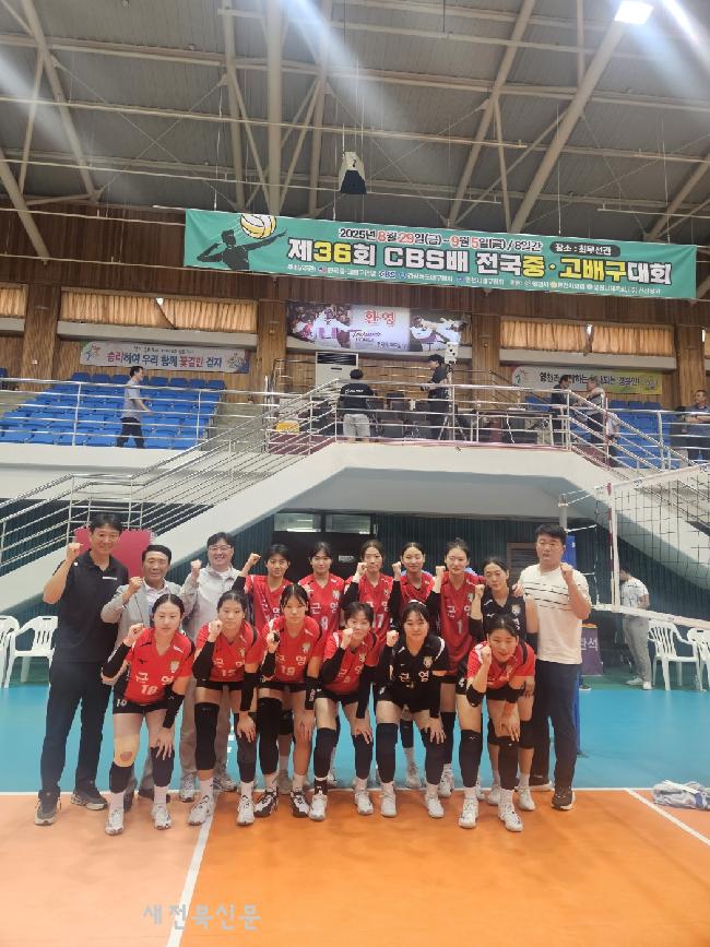 전주 근영여고 전국대회 우승 