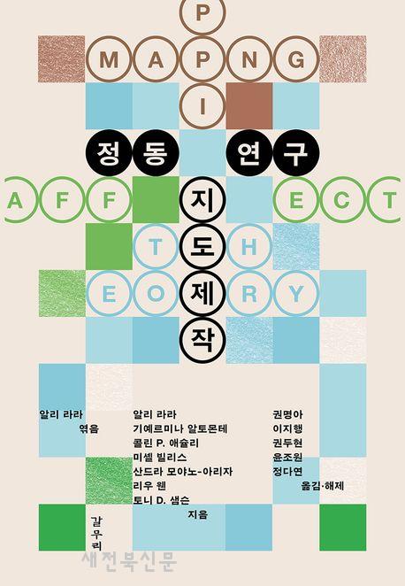 기사 대표 이미지