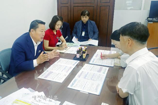 순창군,‘농어촌 기본소득 시범사업’공모 준비 박차!