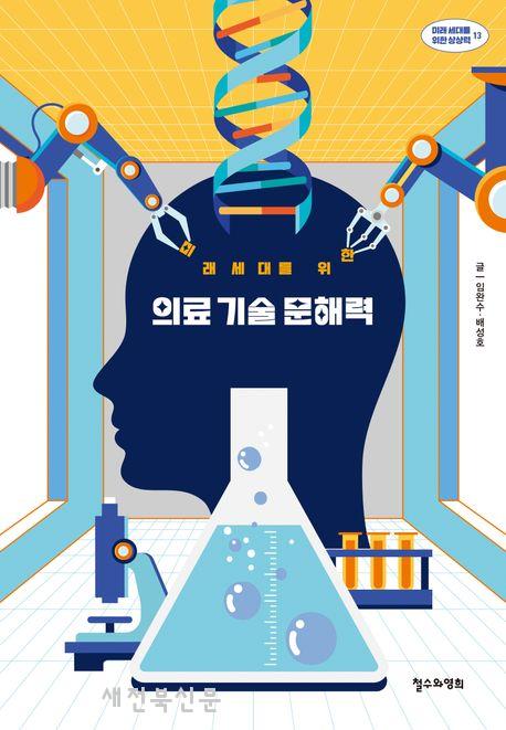 기사 대표 이미지