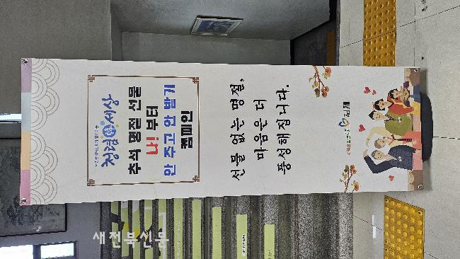 기사 대표 이미지