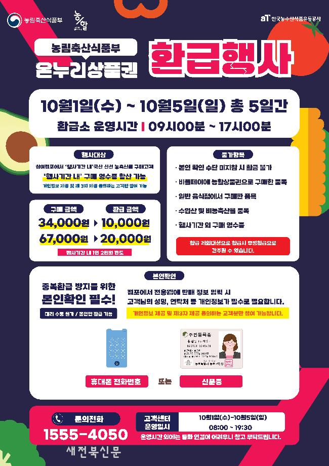 기사 대표 이미지