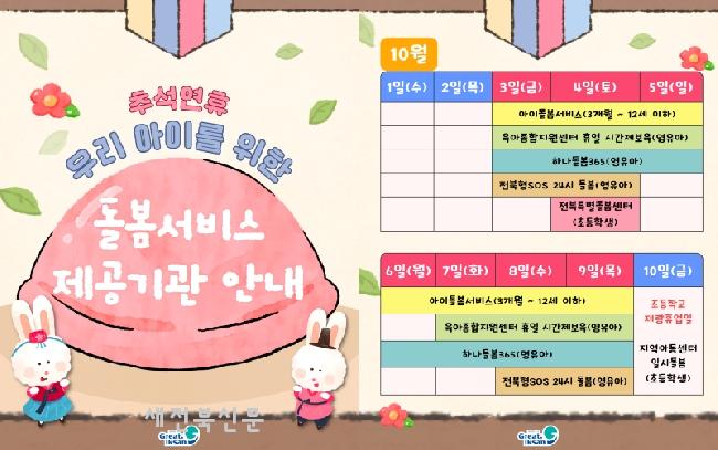 기사 대표 이미지