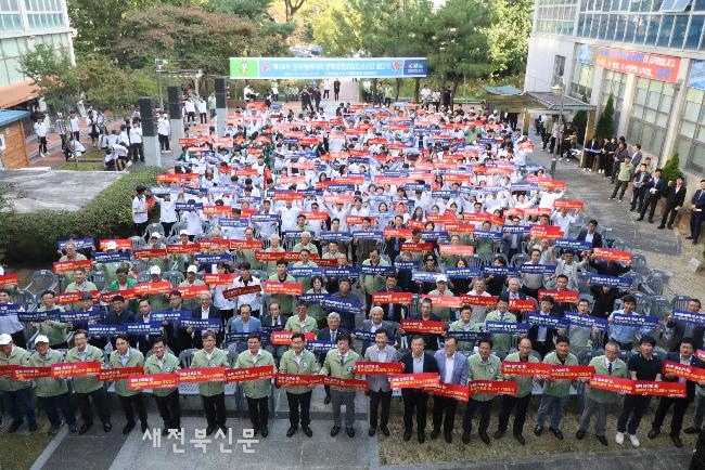 전북선수단, “필승”  