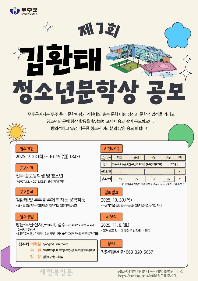 기사 대표 이미지