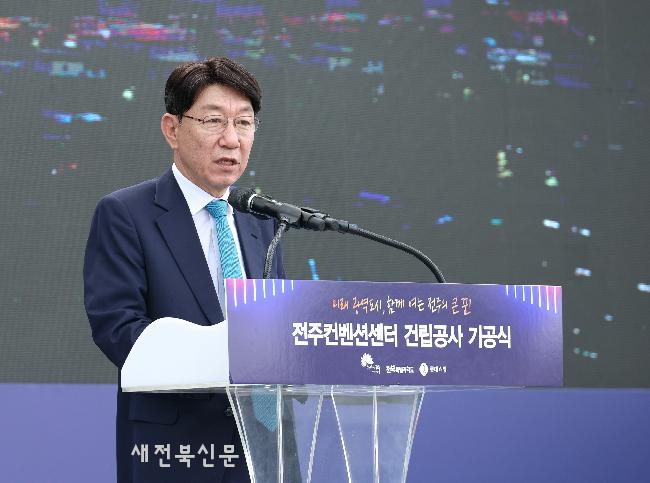 ‘강한 경제 전주의 힘...다시 전라도의 수도로’
“미래 광역도시 전주, 양 날개 달다”
     