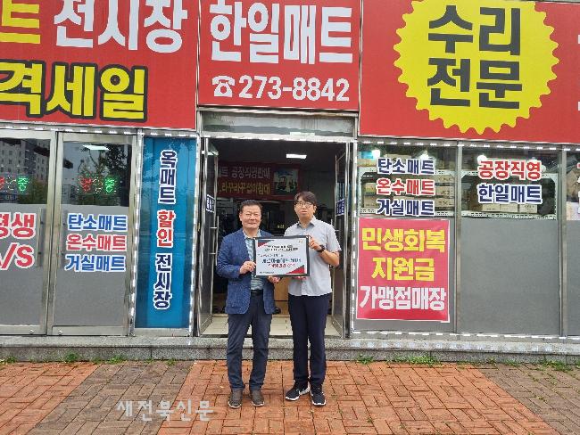 기사 대표 이미지