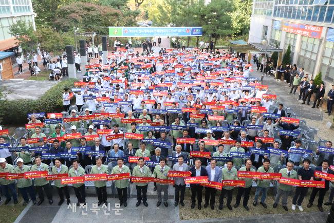 “전북 체육 명예 드높인다”...전북선수단, 전국체전 출사표
