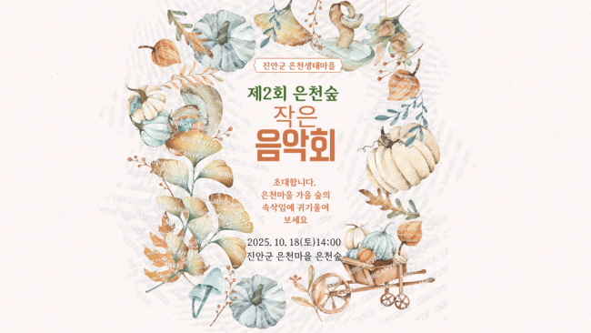 기사 대표 이미지