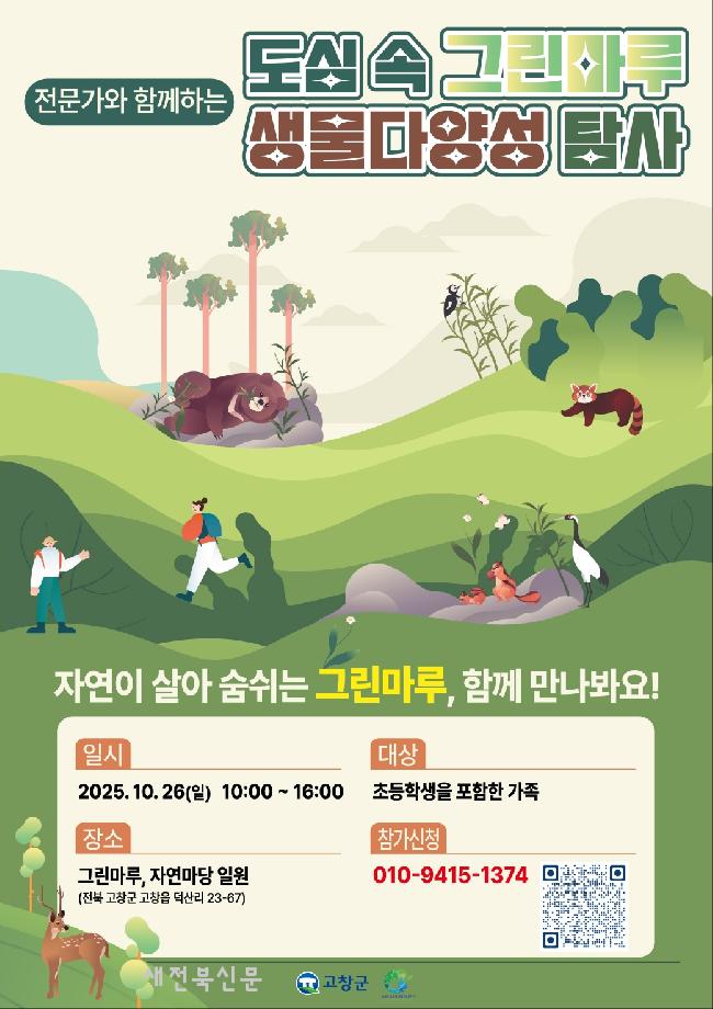 기사 대표 이미지