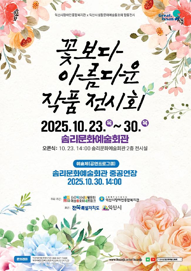 기사 대표 이미지