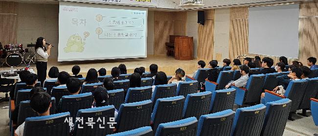 농협 순창군지부, 중앙초 행복채움금융교실 열어 