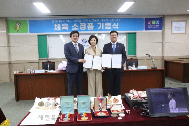 ‘체조 요정’서연희, 소장품 기증