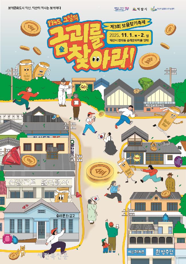 기사 대표 이미지