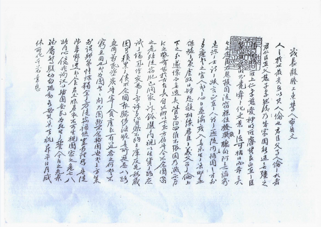 [다시쓰는 동학13]“사상 없는 혁명 없다”-혁명사상으로서 ‘보국안민’(輔國安民)  