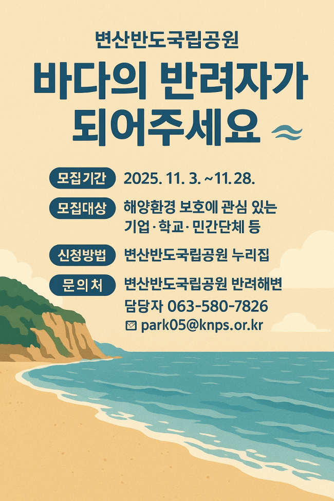 기사 대표 이미지