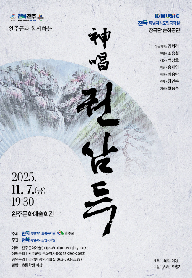 기사 대표 이미지