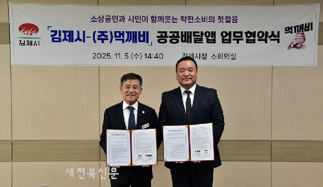 기사 대표 이미지