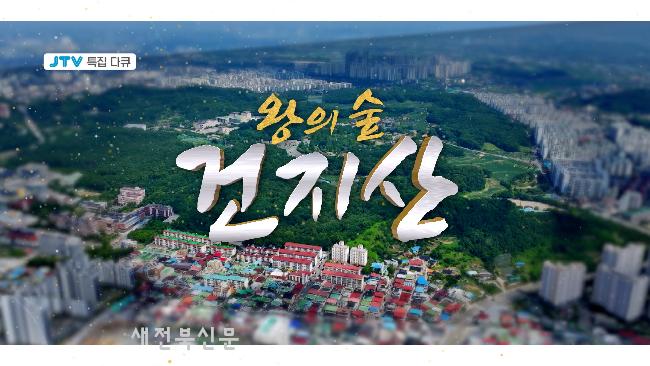 기사 대표 이미지