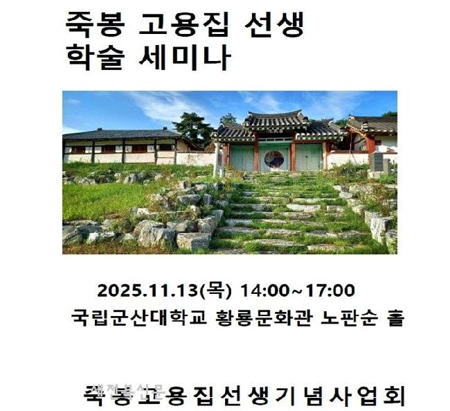 기사 대표 이미지