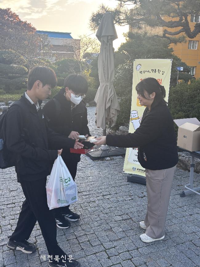 군산진포중, ‘떡 하나, 전통 한 입’ 가래떡 데이 행사   
