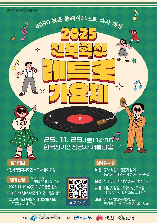 기사 대표 이미지