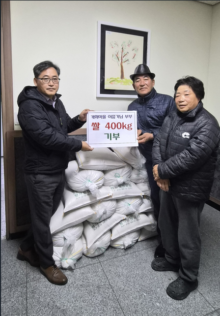 진안 주천면 이중기·김연자 부부, 쌀 기탁...5년째 나눔 실천 