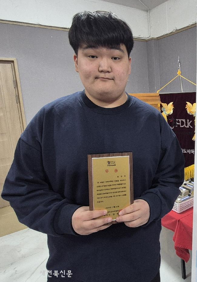 <도지사배 바둑대회 인터뷰>   