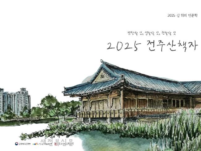 기사 대표 이미지