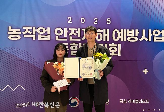 임실군, 농작업 예방사업 안전한 농작업 환경 조성“참 잘했어요”  