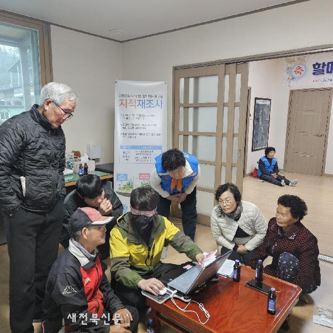 임실군, 수천·지장지구 지적재조사사업 현장사무소 운영 