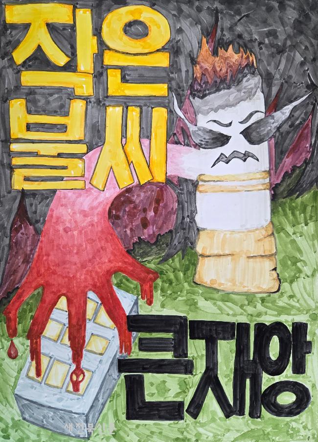 기사 대표 이미지