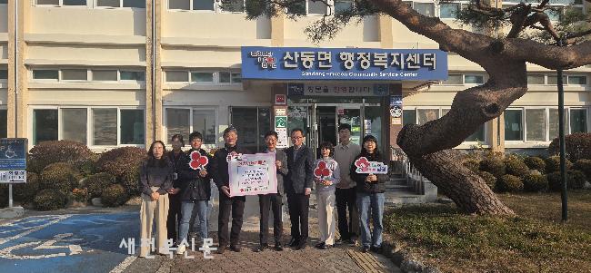 남원시 산동면 순복음반석교회, 성금 100만원 기탁 
