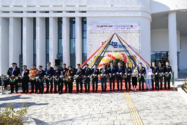 남원시 공공산후조리원 ‘산후케어센터 다온’ 개원 