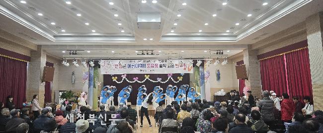 남원시노인복지관, 제12회 ‘청춘제’ 성료