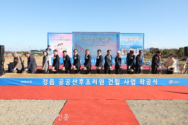 정읍시, 정책 만족도 높게 나타나. 시민 10명 중 7명 “시정 잘하고 있다”