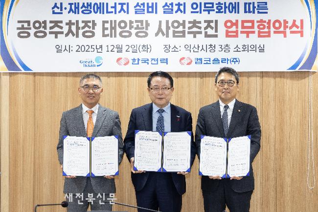 기사 대표 이미지