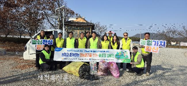 농협 남원시지부, 농촌에서 영농폐기물 수거 캠페인  