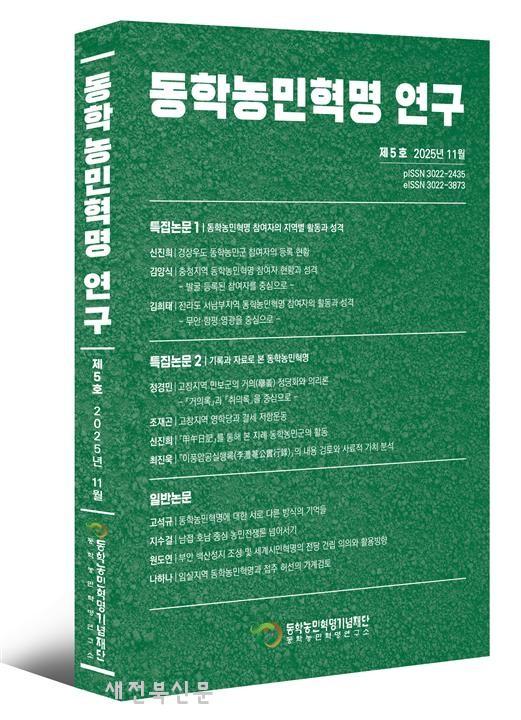 기사 대표 이미지