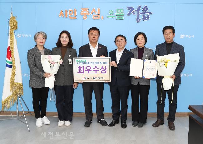 “데이터로 농업 혁신” 정읍시, ASTIS 경진대회 기관. 개인 최우수상 싹쓸이